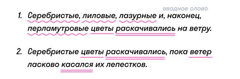 Уточнение и разделение сложных вопросов на несколько простых