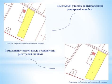 Уточнение местоположения и адреса происшествия