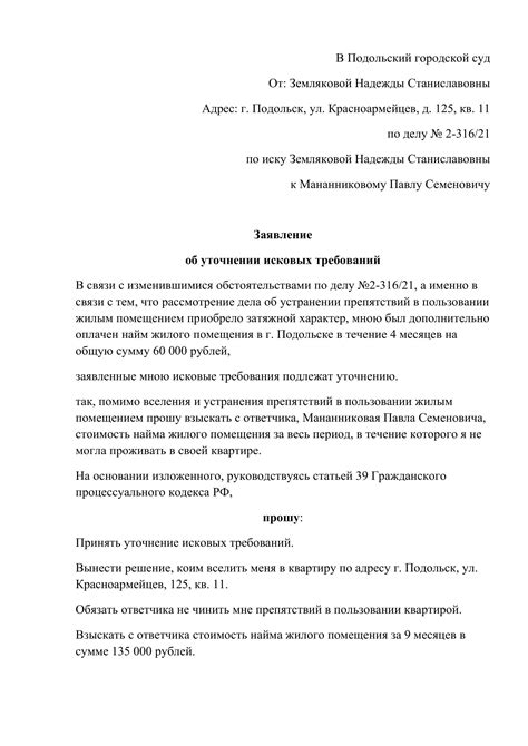 Уточнение правил и требований Налоговой службы