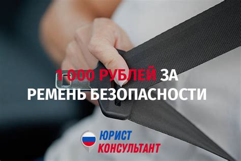 Уточните детали каждого штрафа