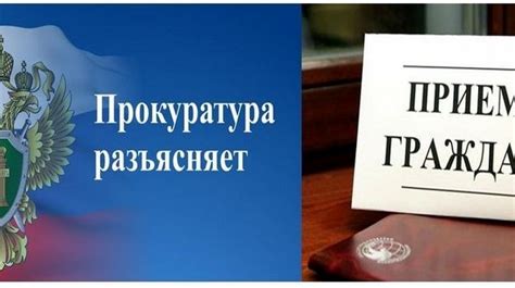 Уточните задолженность граждан через Реестр судебных приставов