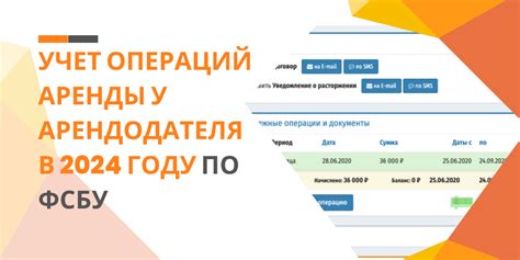 Уточните информацию у арендодателя