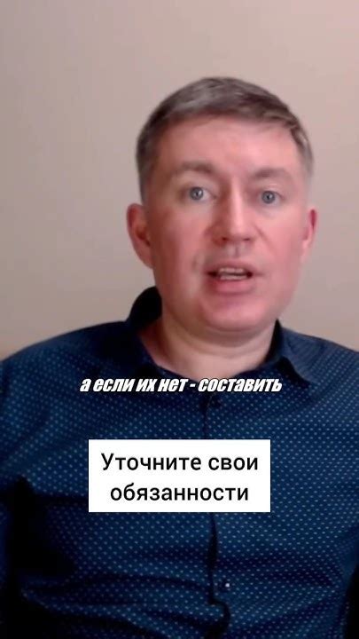 Уточните свои права