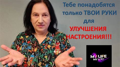 Утренние занятия для повышения энергии и настроения