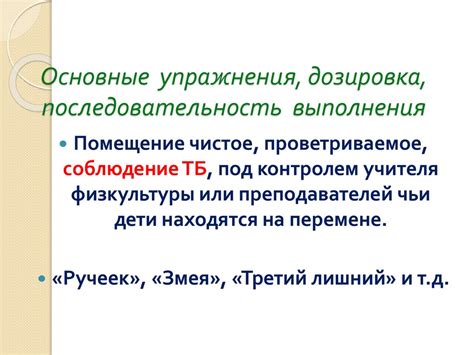 Уход и поддержание работоспособности