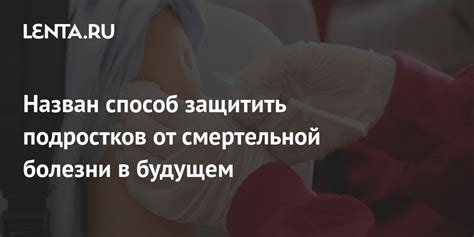 Уход от повторений в будущем