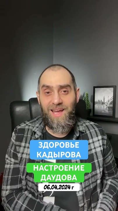 Ухудшение настроения и психологического комфорта