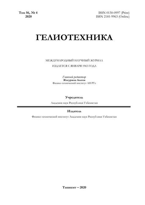 Ухудшение работы принтера при длительном воздействии солнечного света