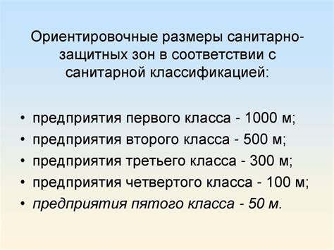 Ухудшение санитарно-гигиенического состояния