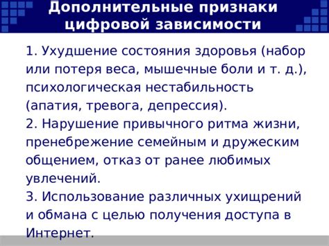 Ухудшение состояния здоровья и бедность медицинского обслуживания