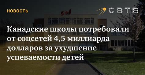 Ухудшение успеваемости от отсутствия на занятиях