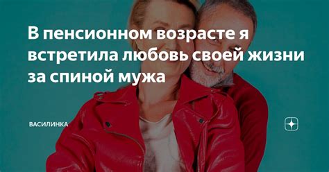 Ухудшение финансового положения в пенсионном возрасте