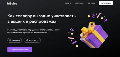 Участвовать в акциях и распродажах Steam