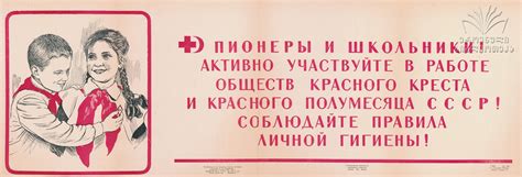 Участвуйте в добровольческой работе и сообществе