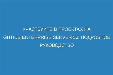 Участвуйте в проектах и аудициях для набора опыта