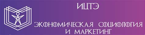 Участвуйте в профессиональных сетевых мероприятиях