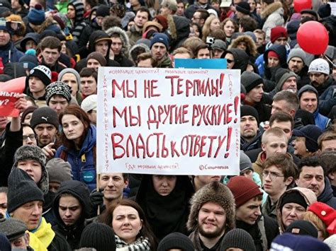 Участие в массовых акциях протеста против МСЭ