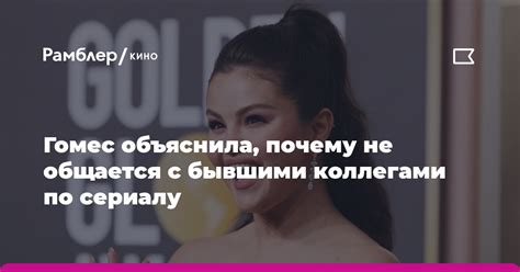 Участие в онлайн-форумах и общение с бывшими коллегами