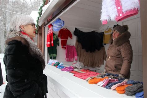 Участие в разнообразных активностях