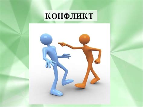 Участие родителей в решении проблем и конфликтов подростка