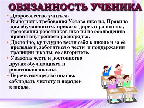 Участие родителей и сообщества