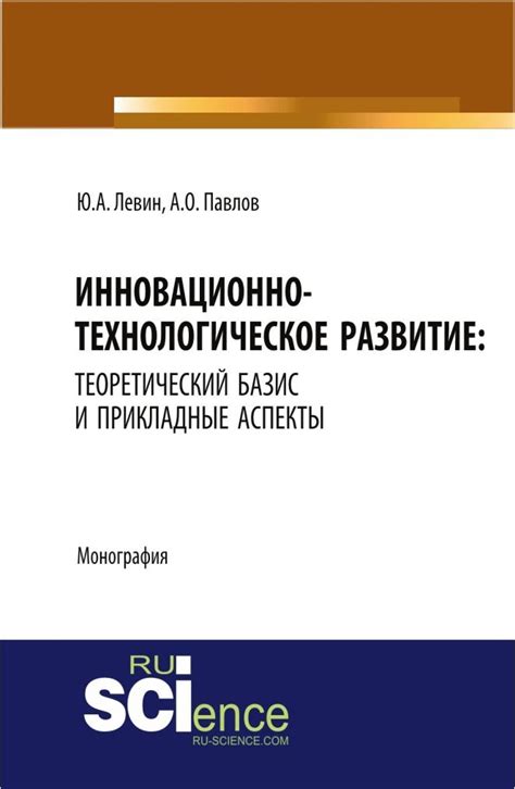 Учеба ориентирована на теоретический базис