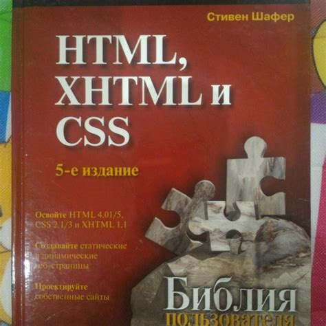 Учебник для новичков: основные шаги и настройки