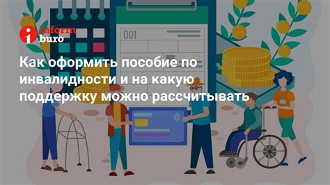 Учебную поддержку всегда можно рассчитывать