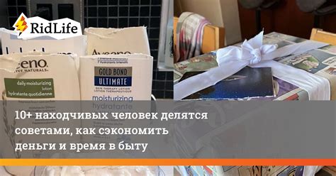 Ученые делятся советами