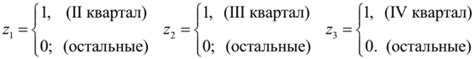 Учет весов при построении модели