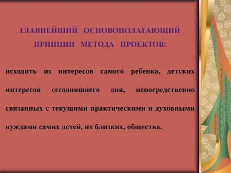 Учет возрастных особенностей учащихся на занятиях физкультурой