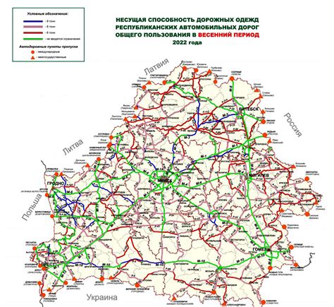 Учет ограничений на дорогах