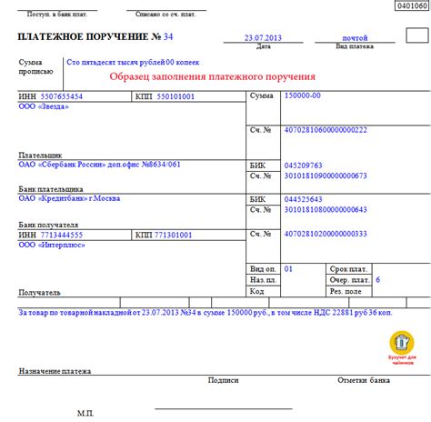 Учет платы за проезд и оплата наличными