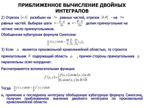 Учет погрешностей при измерениях