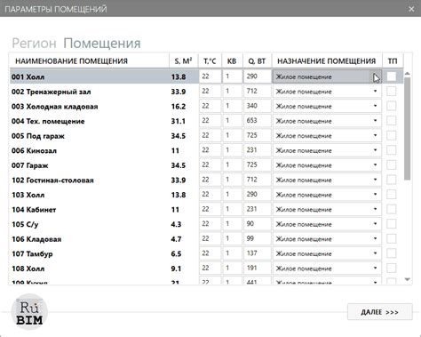 Учет теплоизоляции и влагозащиты