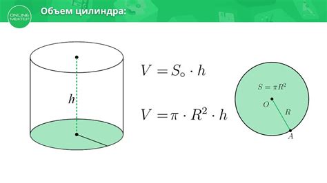 Учет эллипсности цилиндра при его конструировании