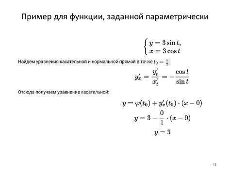 Учитесь использовать множественные функции одной вещи