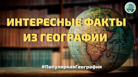 Учитывайте географию и ресурсы