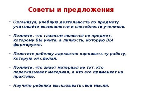 Учитывайте страничку, которую ищете