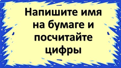 Учтите звучность и легкость произношения имени