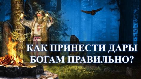 Учтите свои предпочтения и традиции