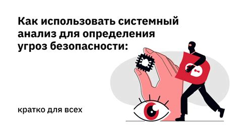 Уязвимости и угрозы безопасности в Гет Контакте для мобильных устройств