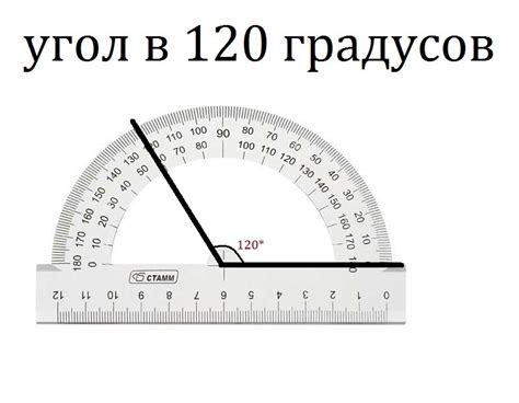 Фазы сдвинуты на 120 градусов: важная полезная информация