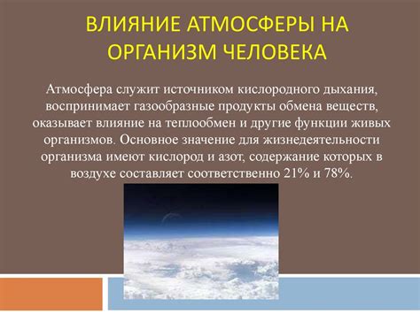 Факторы, влияющие на «качество» жизни: от социальных изменений до технологических прорывов