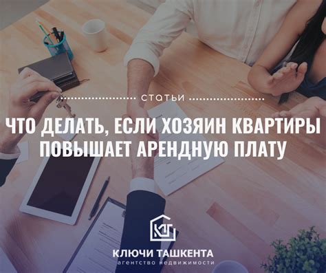 Факторы, влияющие на арендную плату коммерческой недвижимости