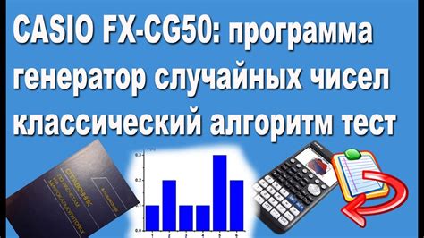 Факторы, влияющие на качество генератора случайных чисел