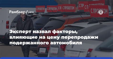 Факторы, влияющие на ускорение автомобиля