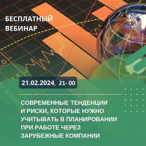 Факторы, которые нужно учитывать при планировании новых кредитов после рефинансирования