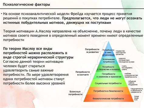 Факторы, оказывающие влияние на мощность