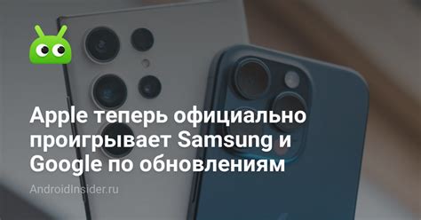 Факторы, препятствующие обновлениям Гугл для Android